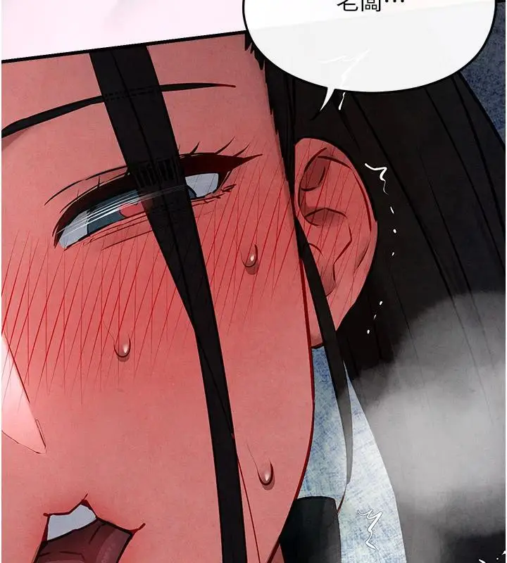 漫画《欲海交锋》第61话第168张图