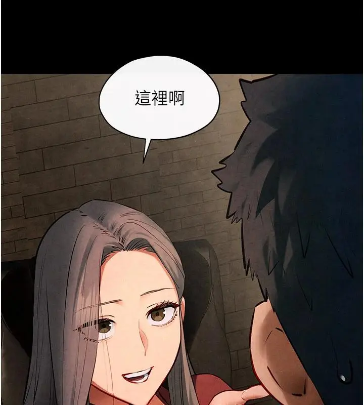 漫画《欲海交锋》第61话第48张图