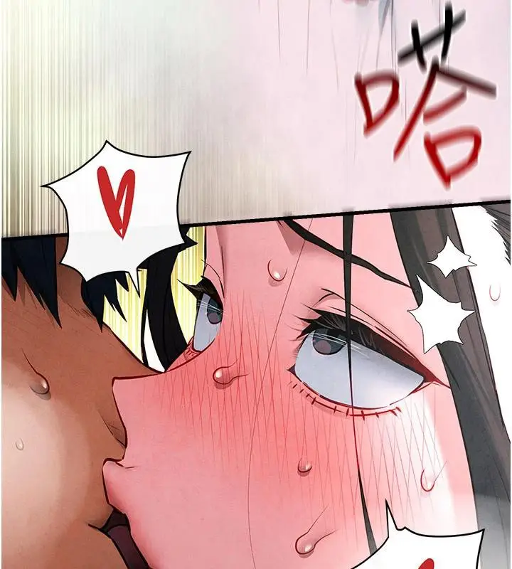 漫画《欲海交锋》第61话第61张图