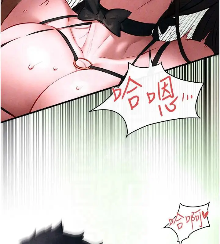 漫画《欲海交锋》第61话第66张图