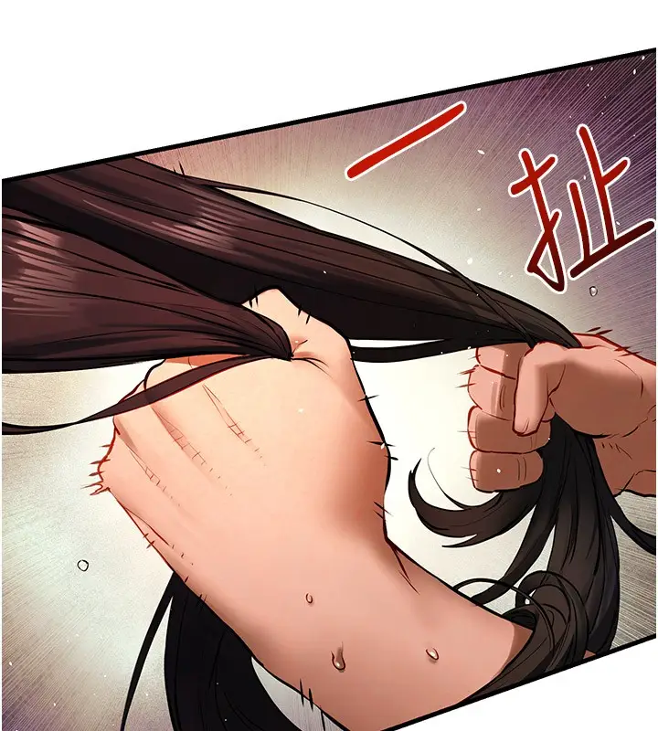 漫画《欲海交锋》第62话第142张图