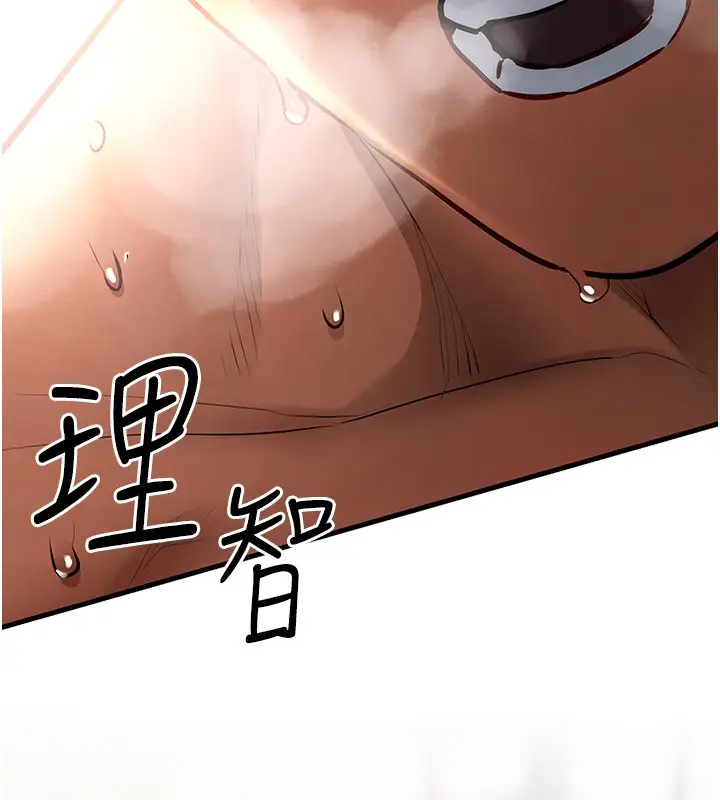漫画《欲海交锋》第62话第147张图