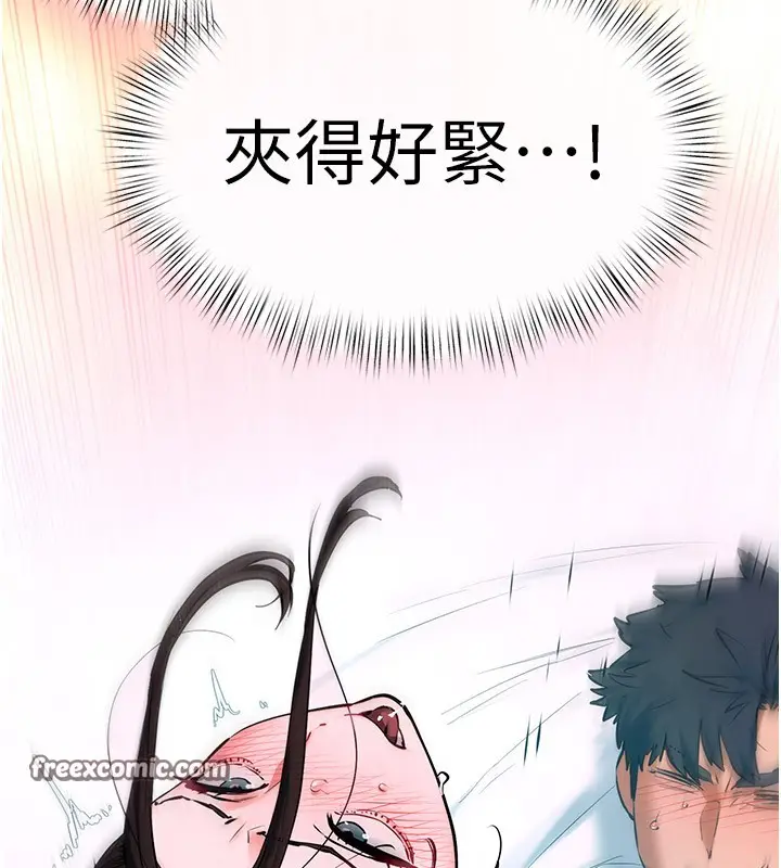 漫画《欲海交锋》第62话第45张图