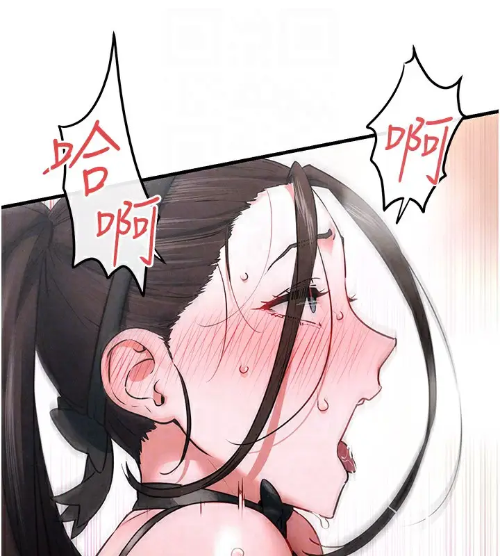 漫画《欲海交锋》第62话第49张图