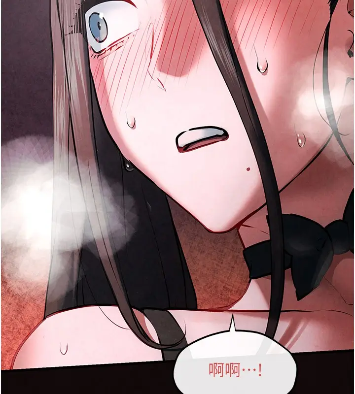 漫画《欲海交锋》第62话第86张图