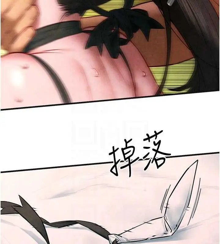 漫画《欲海交锋》第63话第107张图
