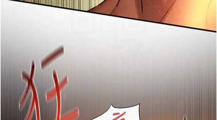 漫画《欲海交锋》第63话第114张图