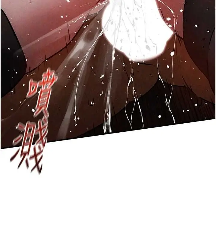 漫画《欲海交锋》第63话第127张图