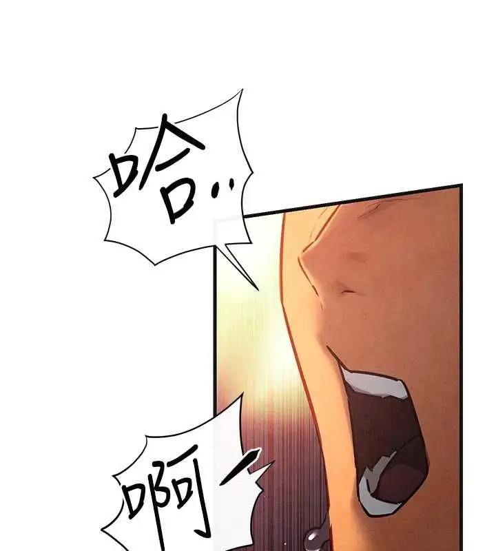 漫画《欲海交锋》第63话第128张图