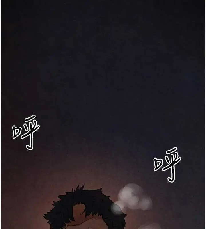 漫画《欲海交锋》第63话第136张图