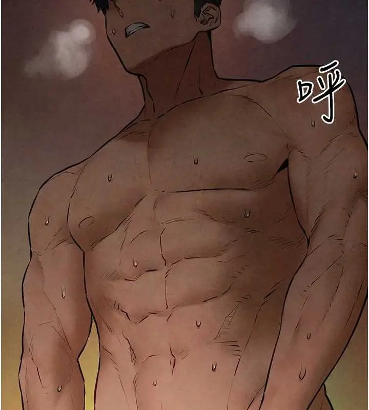 漫画《欲海交锋》第63话第137张图