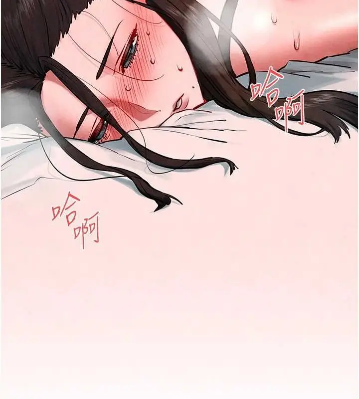 漫画《欲海交锋》第63话第139张图