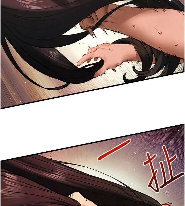 漫画《欲海交锋》第63话第2张图