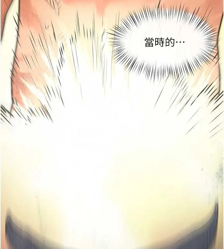漫画《欲海交锋》第63话第26张图