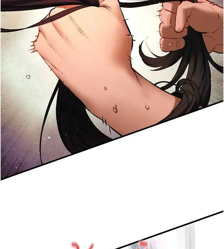 漫画《欲海交锋》第63话第3张图
