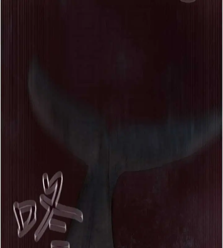漫画《欲海交锋》第63话第33张图