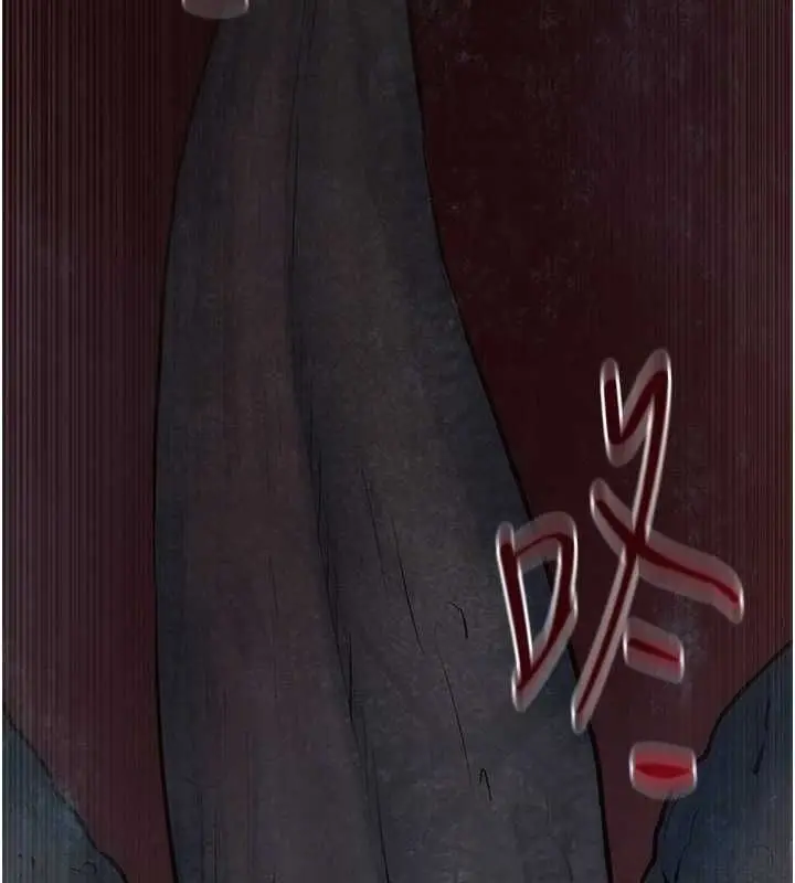 漫画《欲海交锋》第63话第34张图