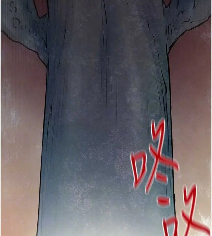 漫画《欲海交锋》第63话第35张图