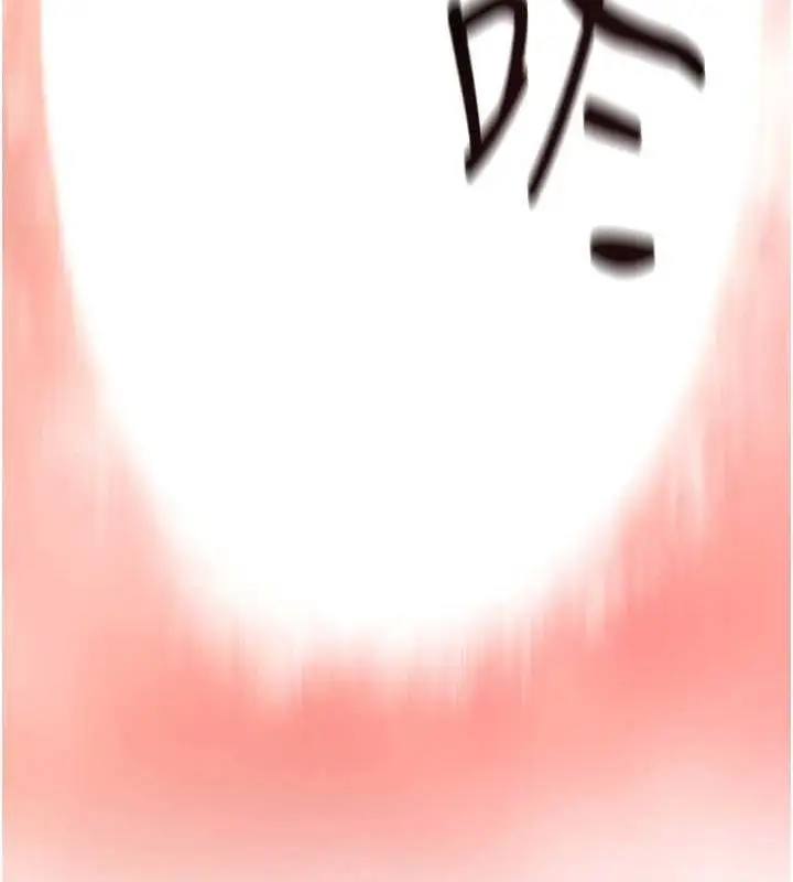 漫画《欲海交锋》第63话第37张图