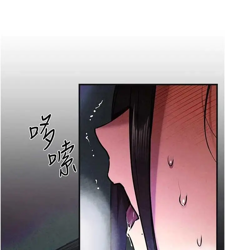 漫画《欲海交锋》第63话第39张图