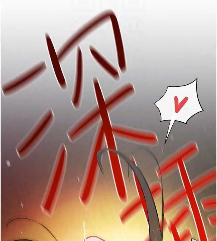 漫画《欲海交锋》第63话第61张图