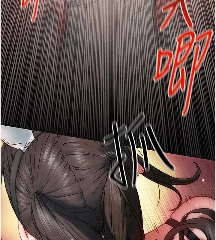 漫画《欲海交锋》第63话第73张图