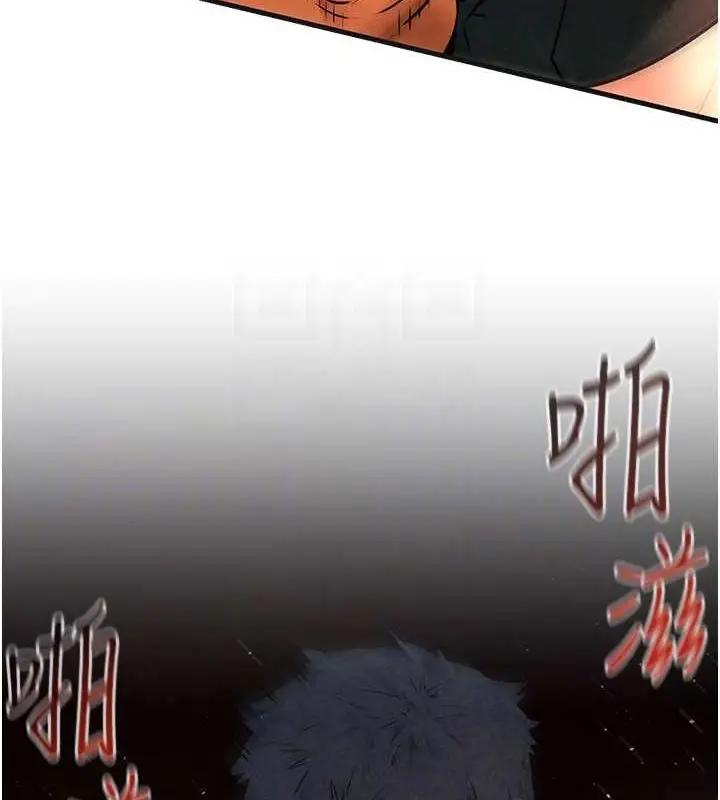 漫画《欲海交锋》第63话第83张图