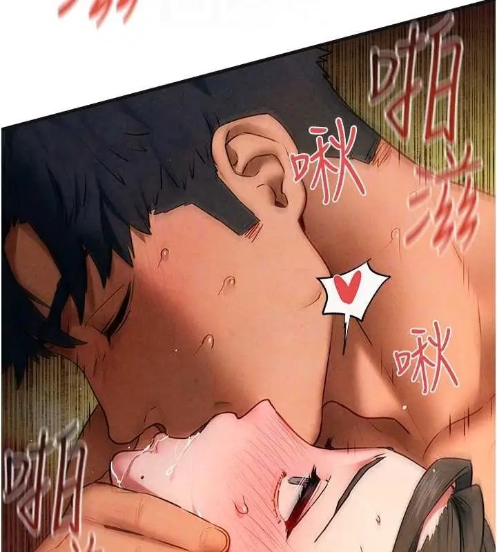 漫画《欲海交锋》第63话第86张图