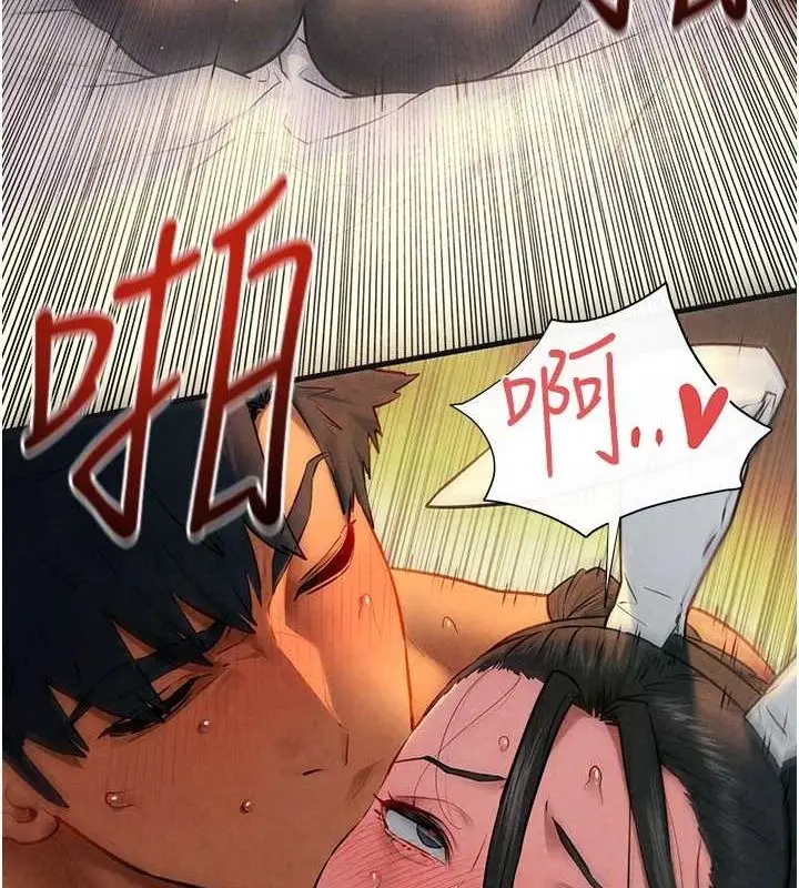 漫画《欲海交锋》第63话第94张图