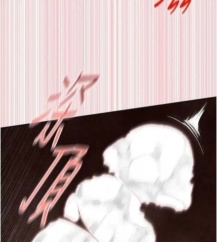 漫画《欲海交锋》第64话第107张图