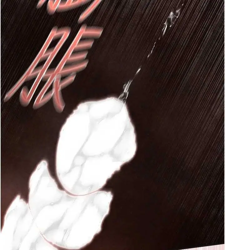 漫画《欲海交锋》第64话第109张图
