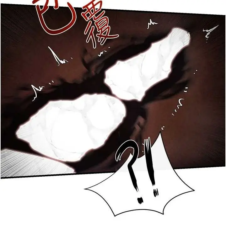 漫画《欲海交锋》第64话第163张图