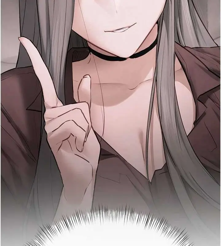 漫画《欲海交锋》第64话第17张图
