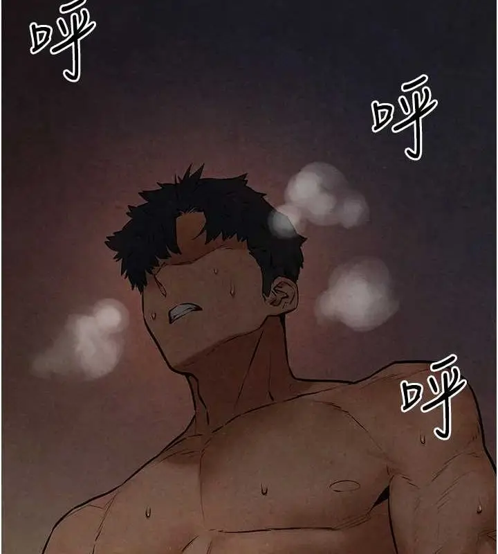 漫画《欲海交锋》第64话第2张图