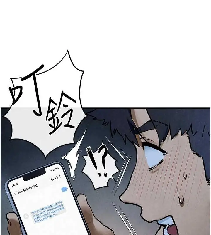 漫画《欲海交锋》第64话第31张图