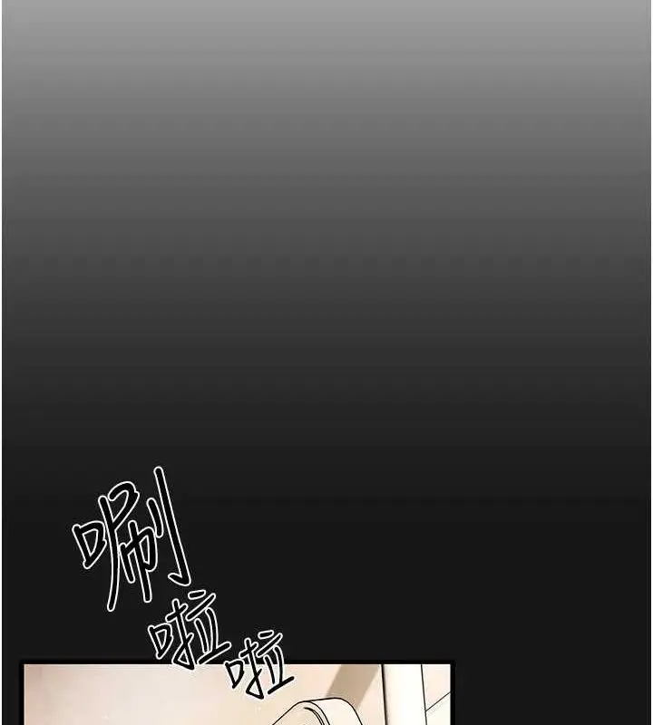 漫画《欲海交锋》第64话第44张图