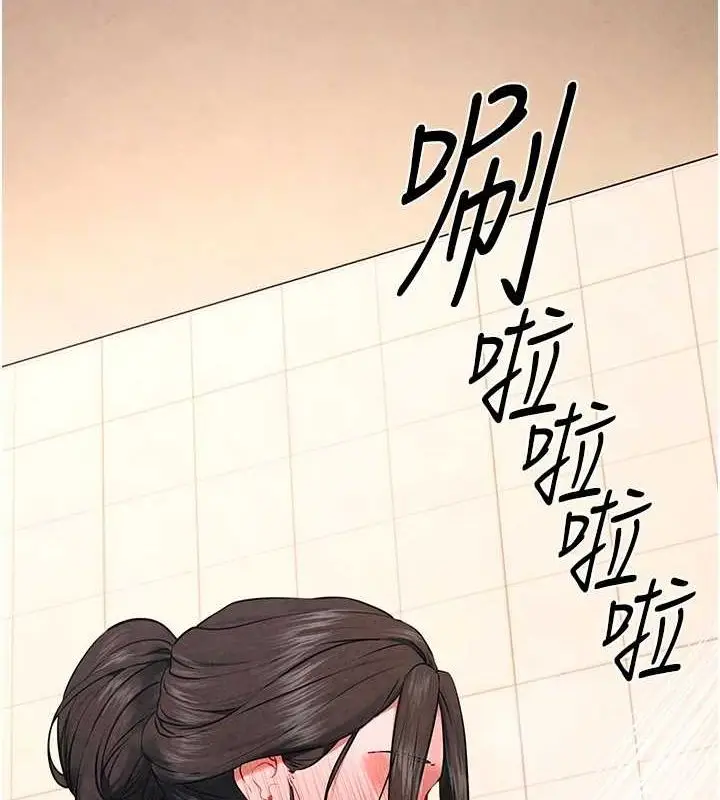 漫画《欲海交锋》第64话第46张图