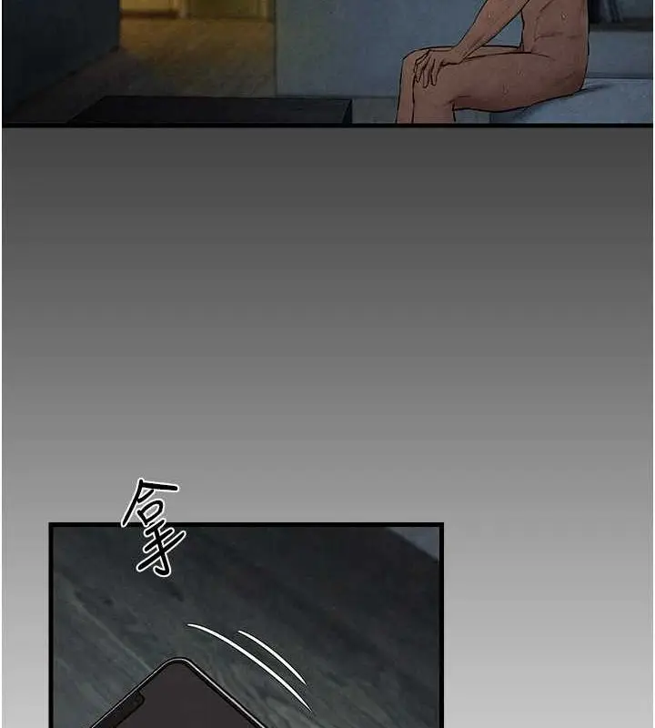 漫画《欲海交锋》第64话第51张图