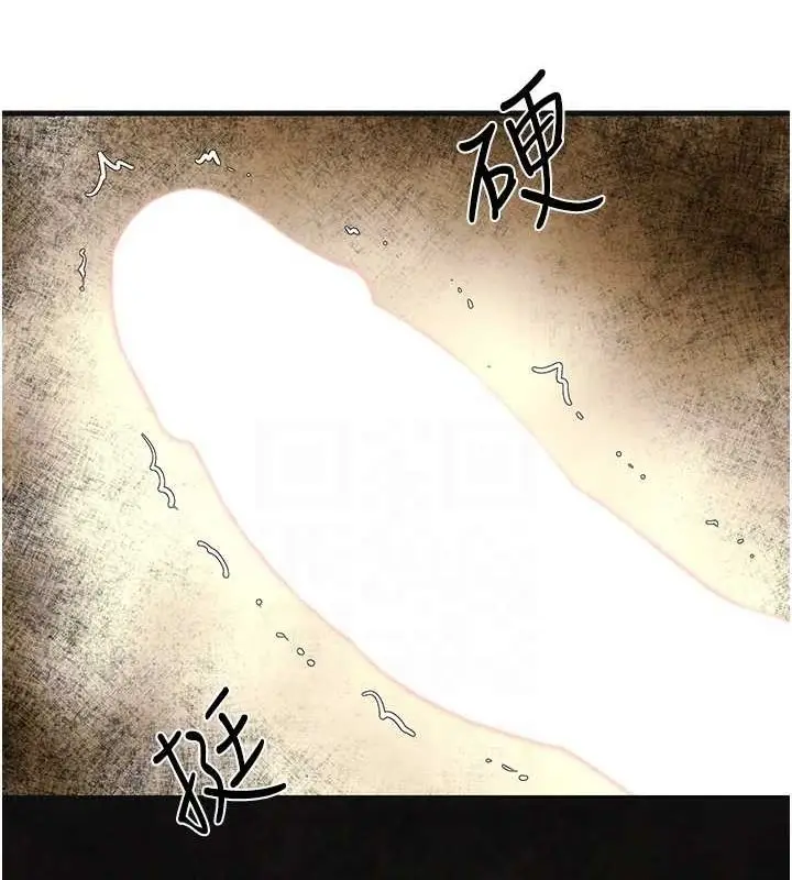 漫画《欲海交锋》第64话第61张图