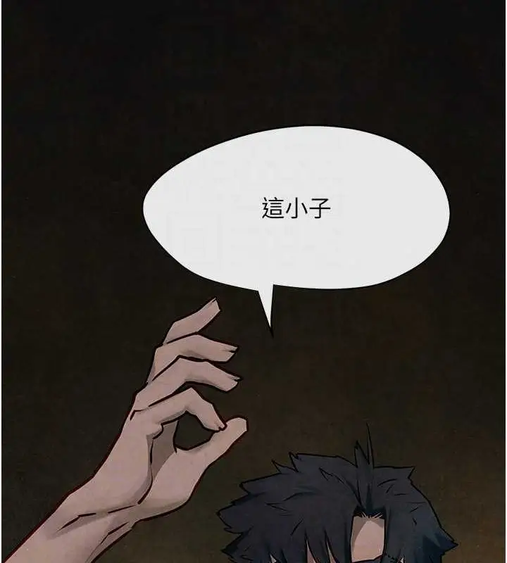 漫画《欲海交锋》第64话第62张图