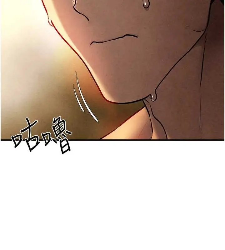 漫画《欲海交锋》第64话第71张图