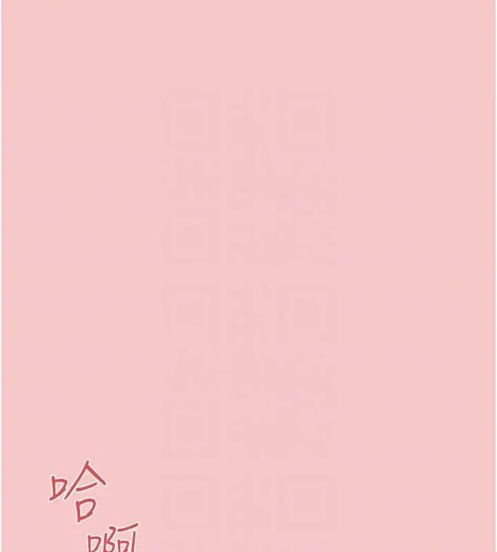 漫画《欲海交锋》第64话第74张图