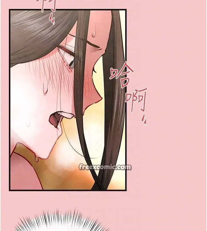 漫画《欲海交锋》第64话第75张图