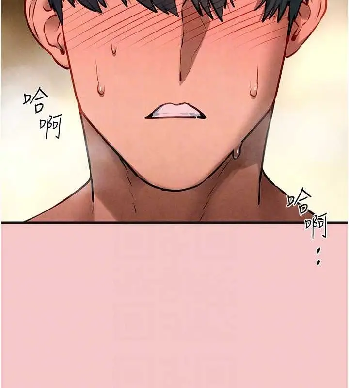漫画《欲海交锋》第64话第83张图