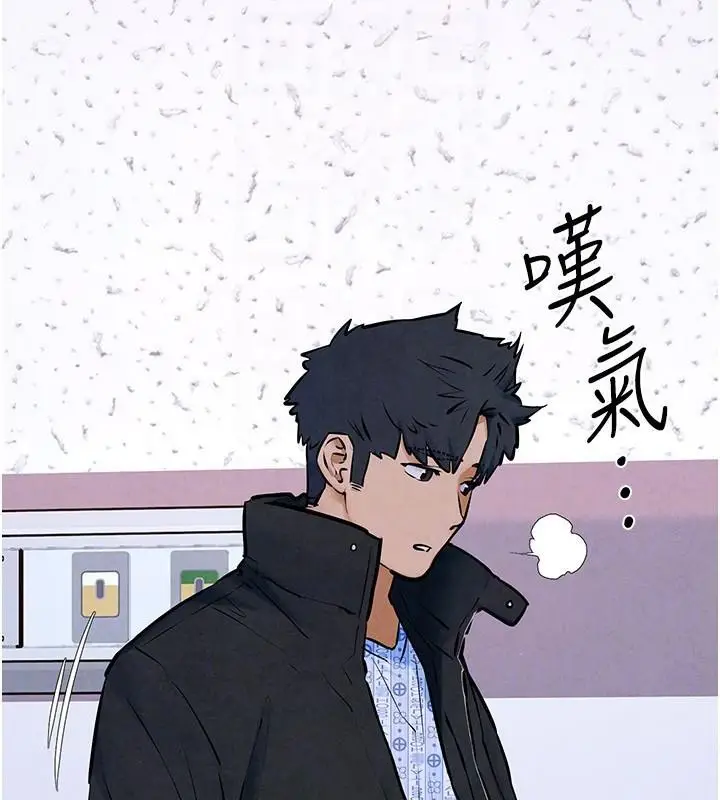 漫画《欲海交锋》第65话第106张图