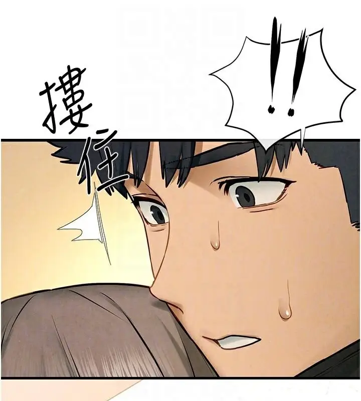 漫画《欲海交锋》第65话第122张图