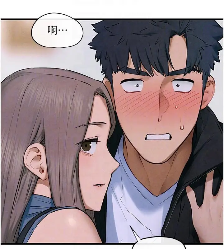 漫画《欲海交锋》第65话第131张图