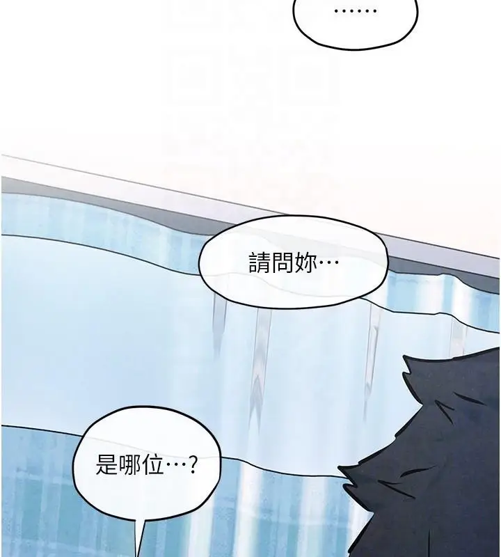 漫画《欲海交锋》第65话第132张图