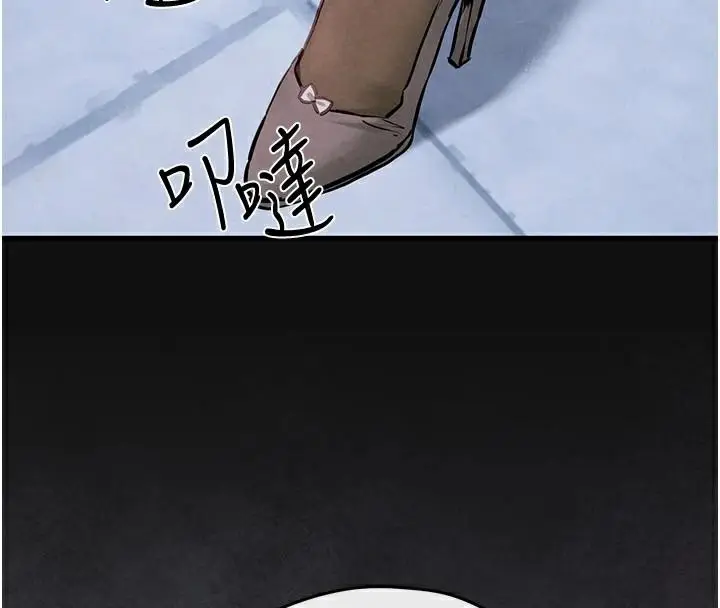 漫画《欲海交锋》第65话第137张图