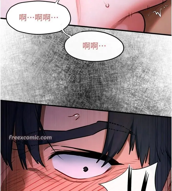 漫画《欲海交锋》第65话第15张图